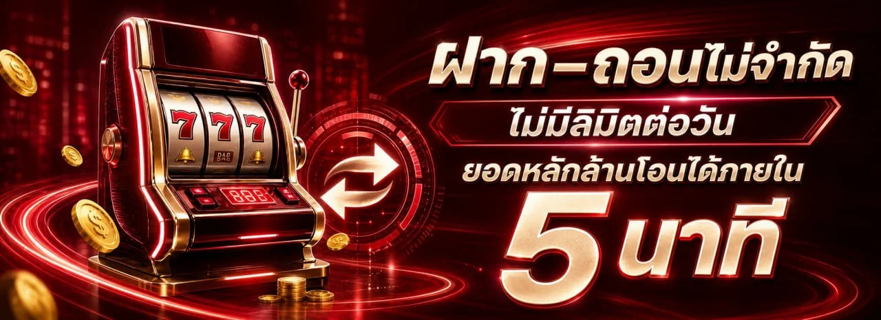 MV168 สล็อตออนไลน์ รวมค่าย PG Soft Pragmatic Play เล่นบนมือถือ